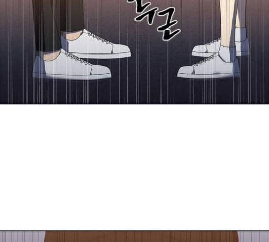 이츠마인 117화 3