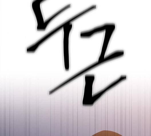 이츠마인 117화 7