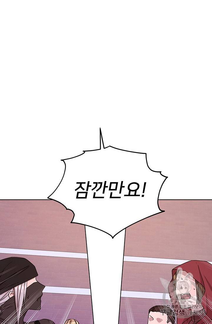 정령왕의 딸 34화 2