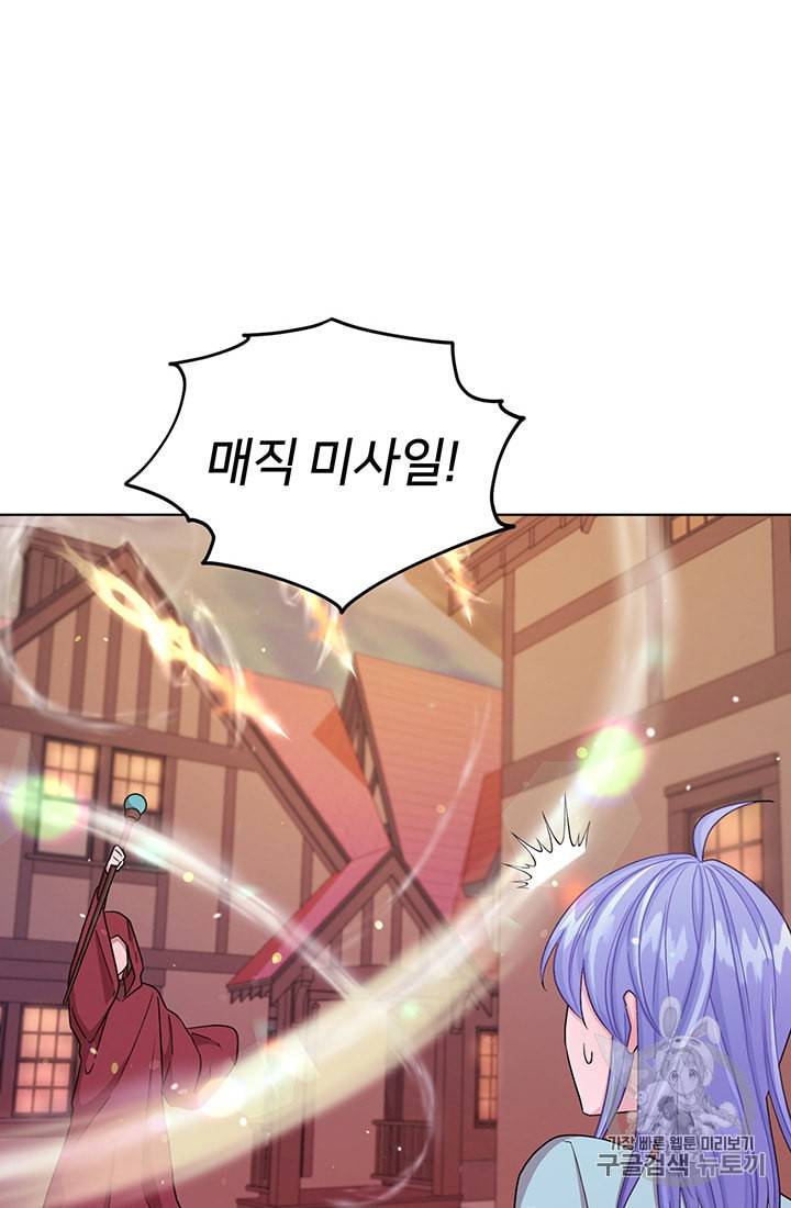 정령왕의 딸 34화 9