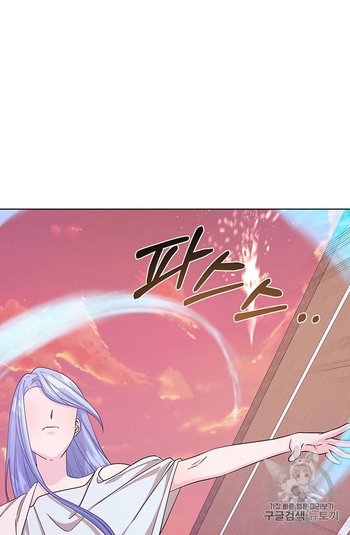 정령왕의 딸 34화 13