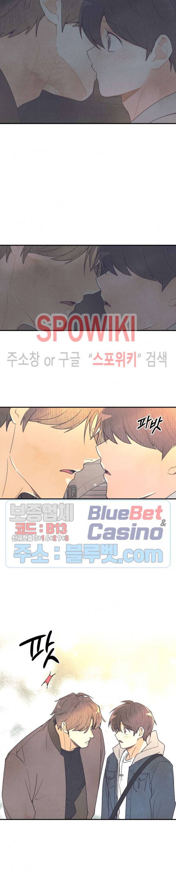 피옌피옌 39화 20