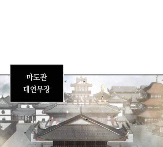나노마신 18화 1