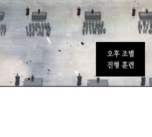 나노마신 18화 2