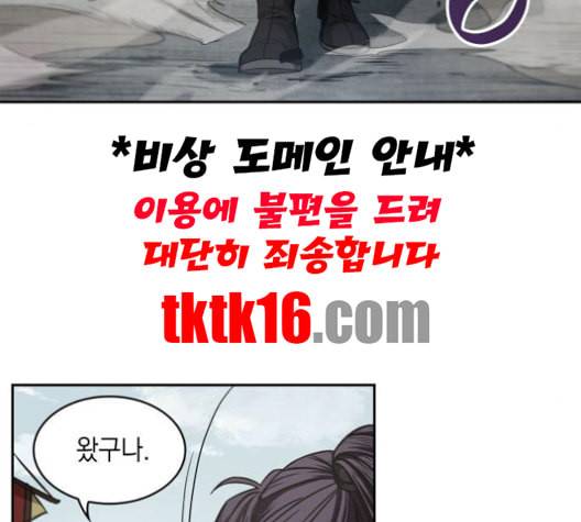 나노마신 18화 8