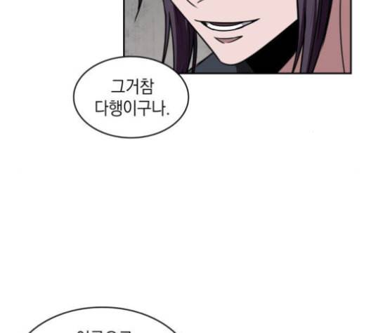나노마신 18화 11