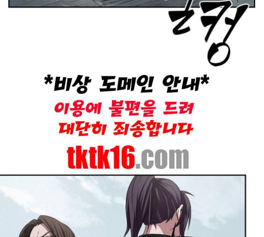 나노마신 18화 15