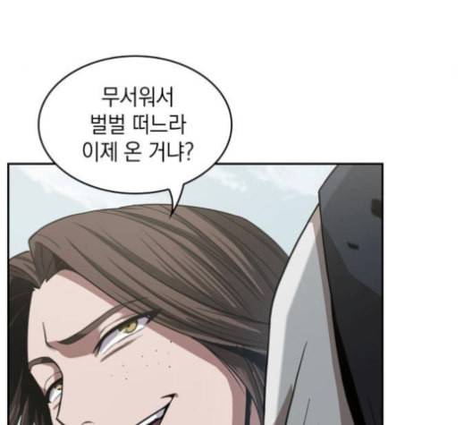 나노마신 18화 17