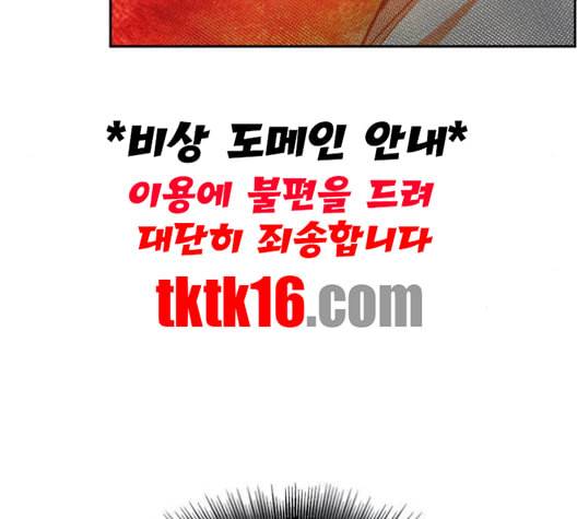 나노마신 18화 26