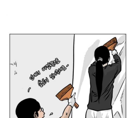 당신의 과녁 40화 4