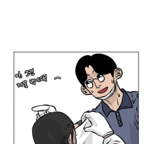 당신의 과녁 40화 19