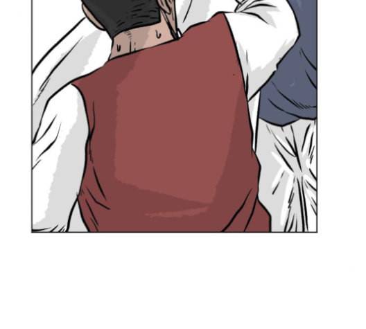 당신의 과녁 40화 20