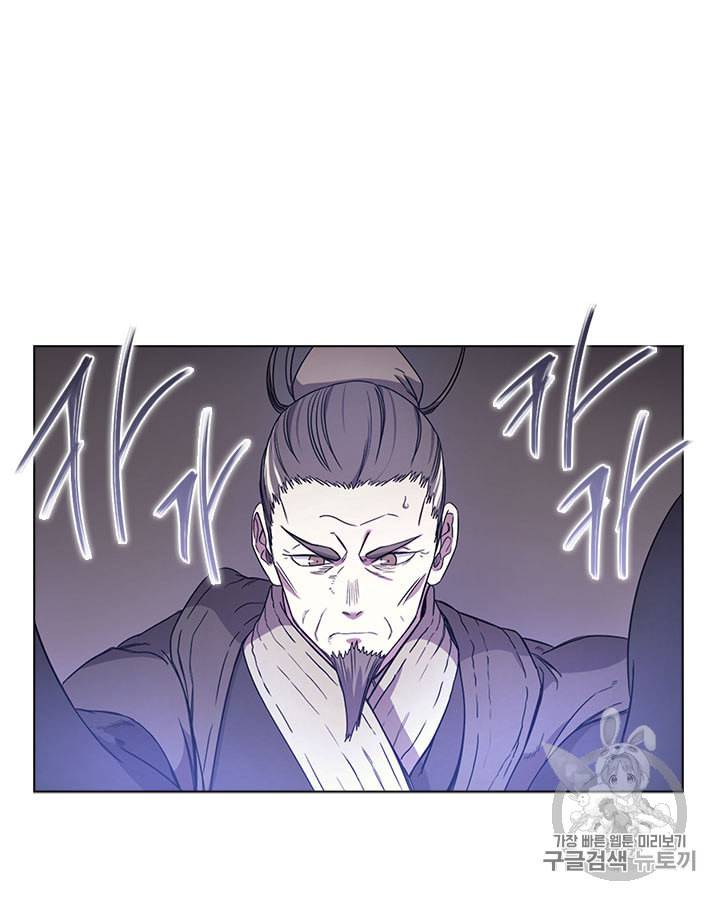 신마경천기 113화 17