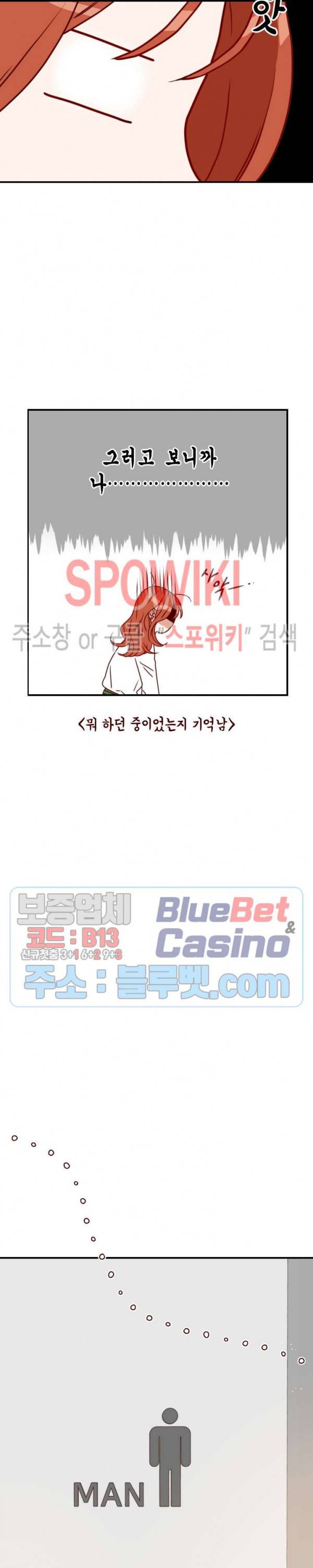 24분의 1 로맨스 24화 10