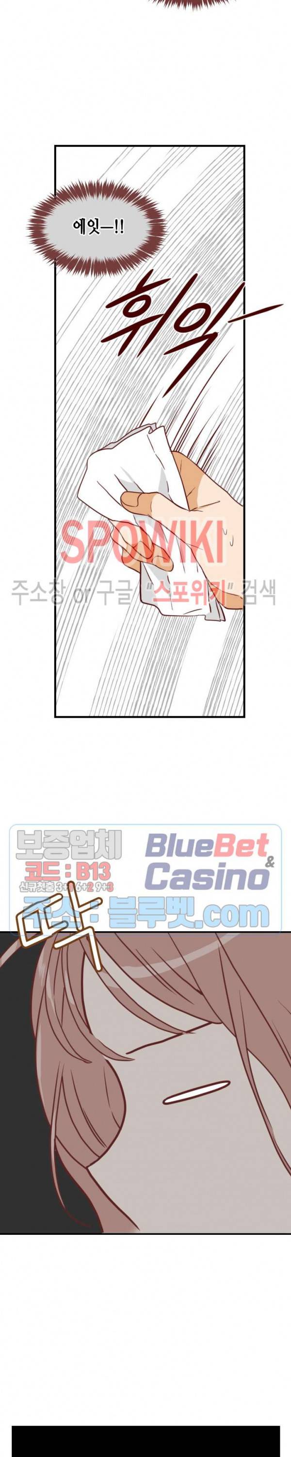 24분의 1 로맨스 24화 14