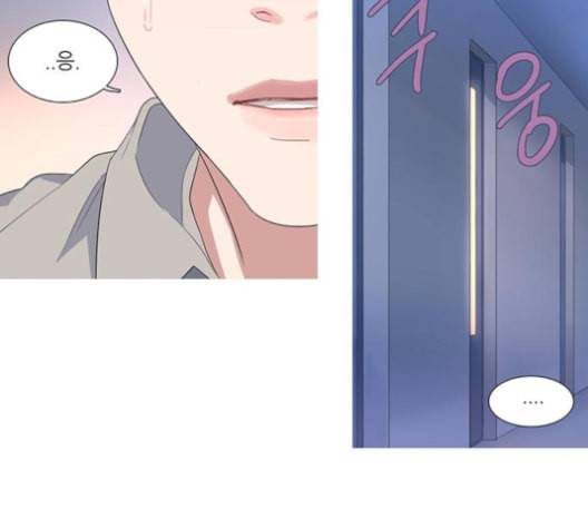 소심한 팔레트 60화 3
