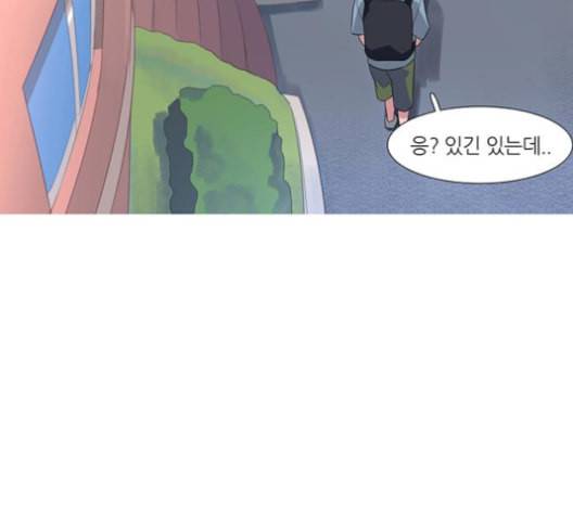 소심한 팔레트 60화 10