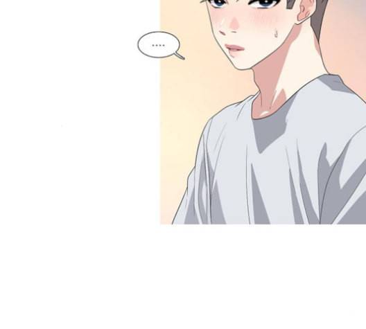 소심한 팔레트 60화 15
