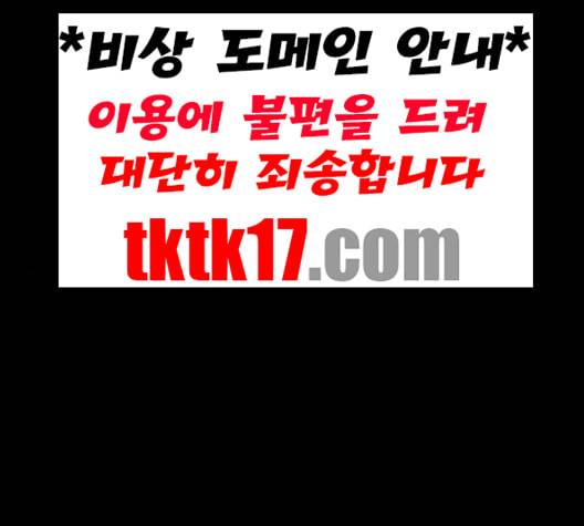 외모지상주의 309화 김기명 8 17
