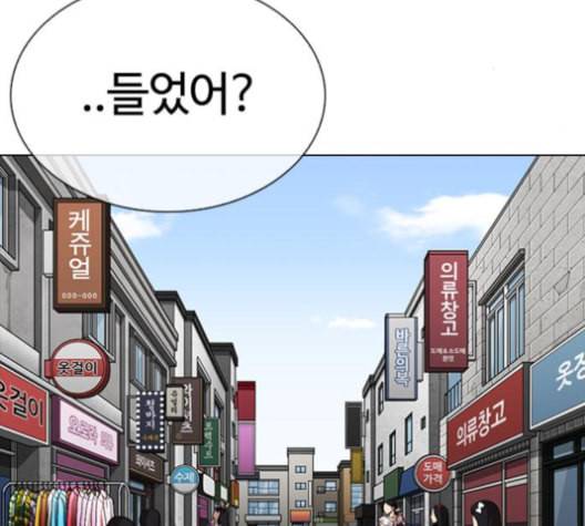 외모지상주의 309화 김기명 8 31