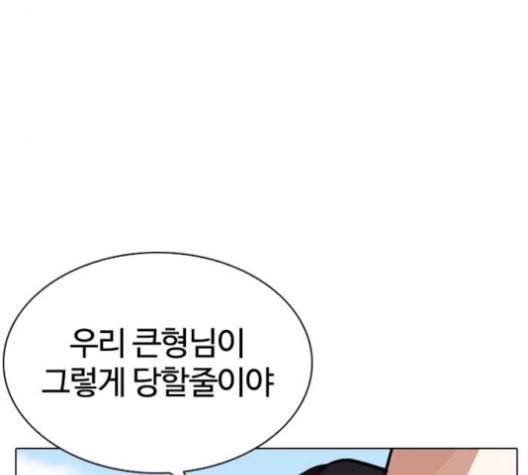외모지상주의 309화 김기명 8 36