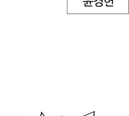 외모지상주의 309화 김기명 8 44