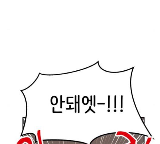 피와 나비 13화 12