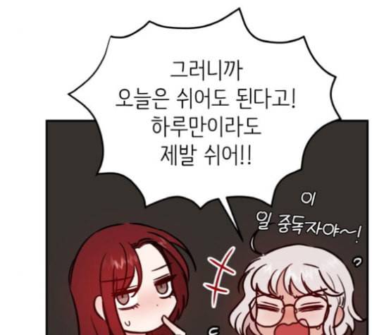 피와 나비 13화 17
