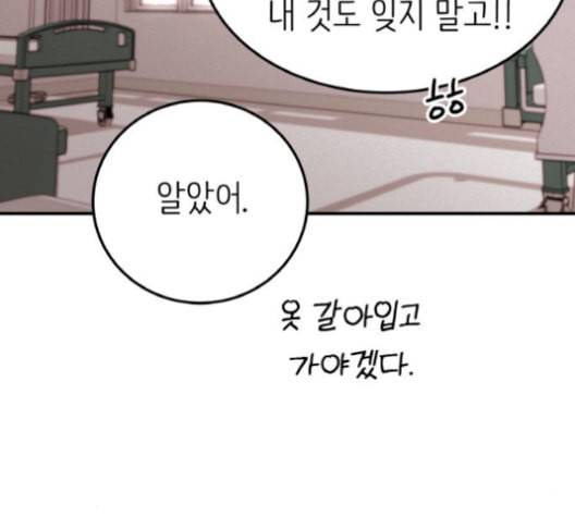 피와 나비 13화 22