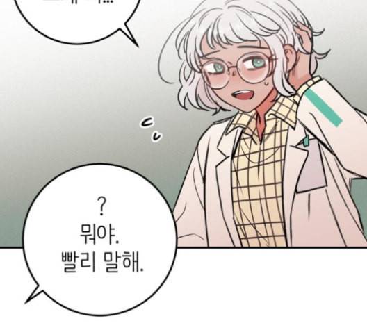 피와 나비 13화 26