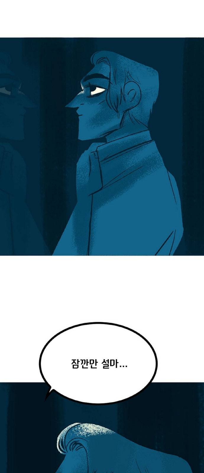 로어 올림푸스 7화 7