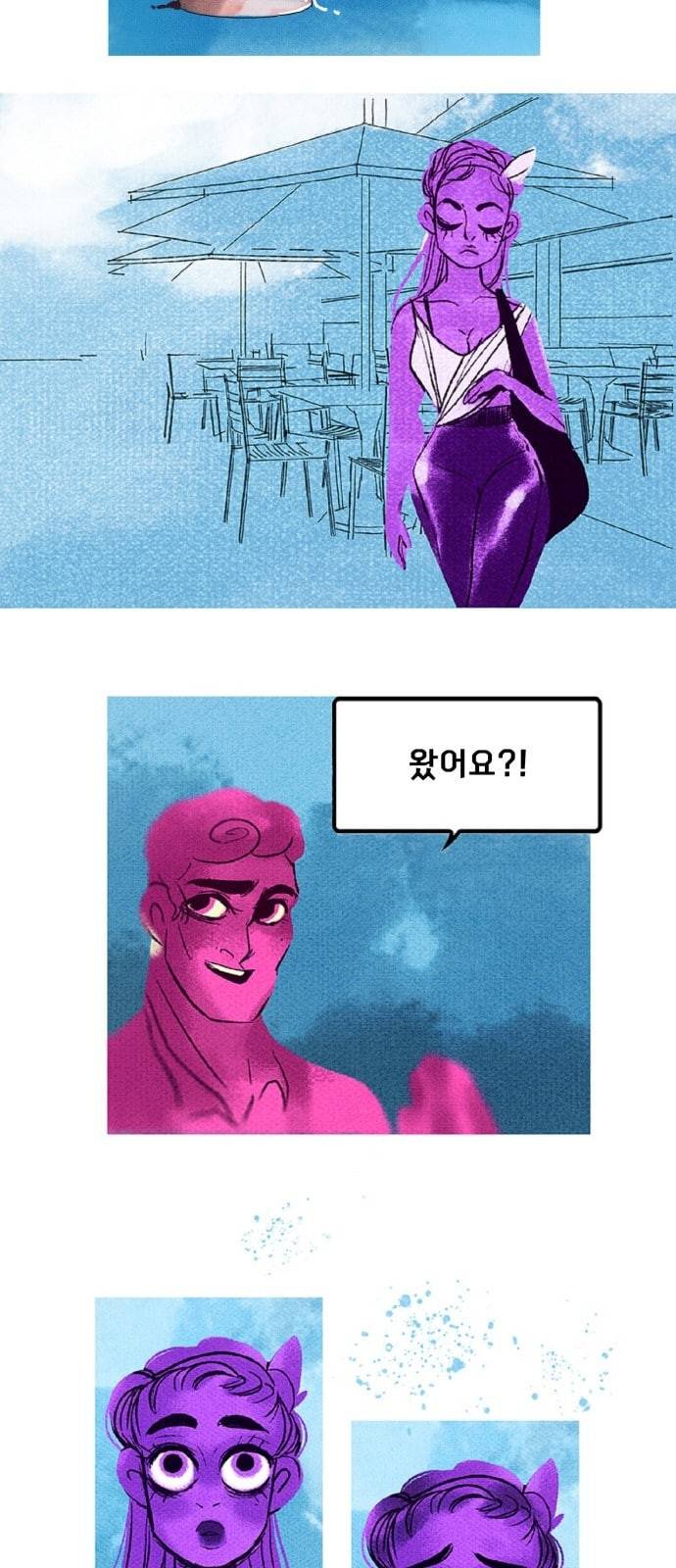 로어 올림푸스 13화 2