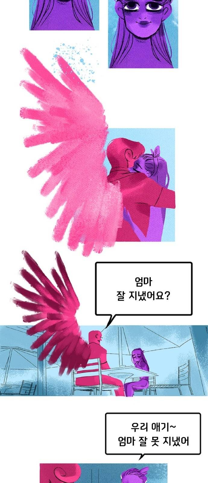 로어 올림푸스 13화 3
