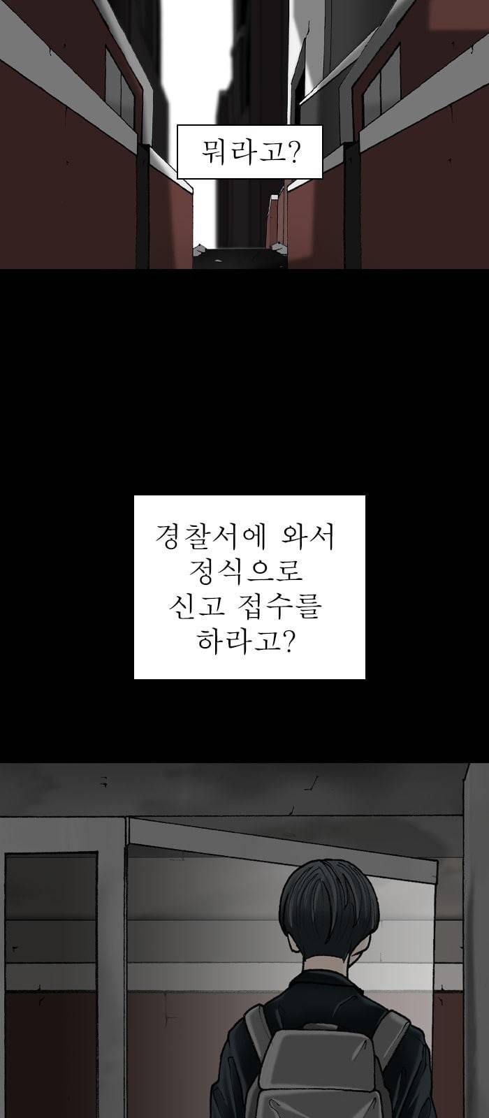 후기 4화 2