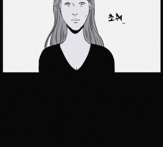 두번째 생일 37화 4