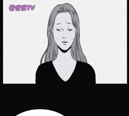 두번째 생일 37화 12
