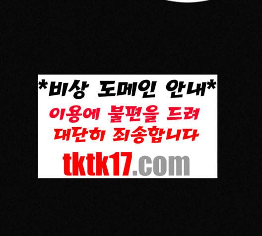 두번째 생일 37화 16