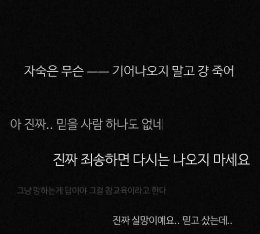 두번째 생일 37화 17
