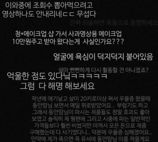 두번째 생일 37화 18