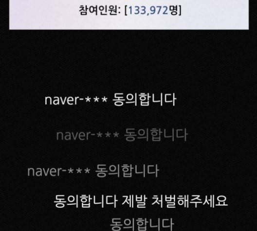 두번째 생일 37화 23