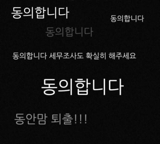 두번째 생일 37화 24