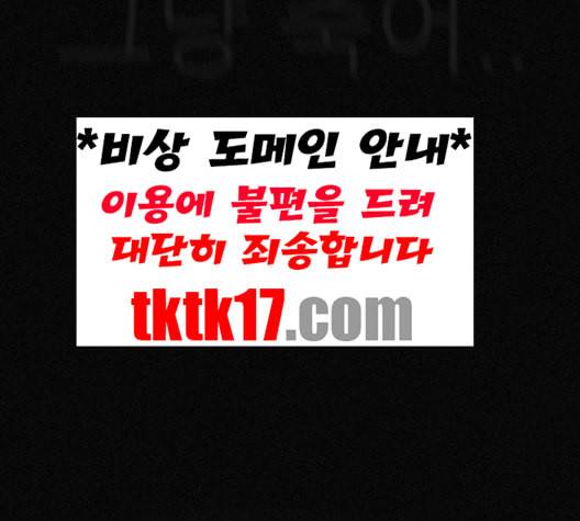 두번째 생일 37화 26
