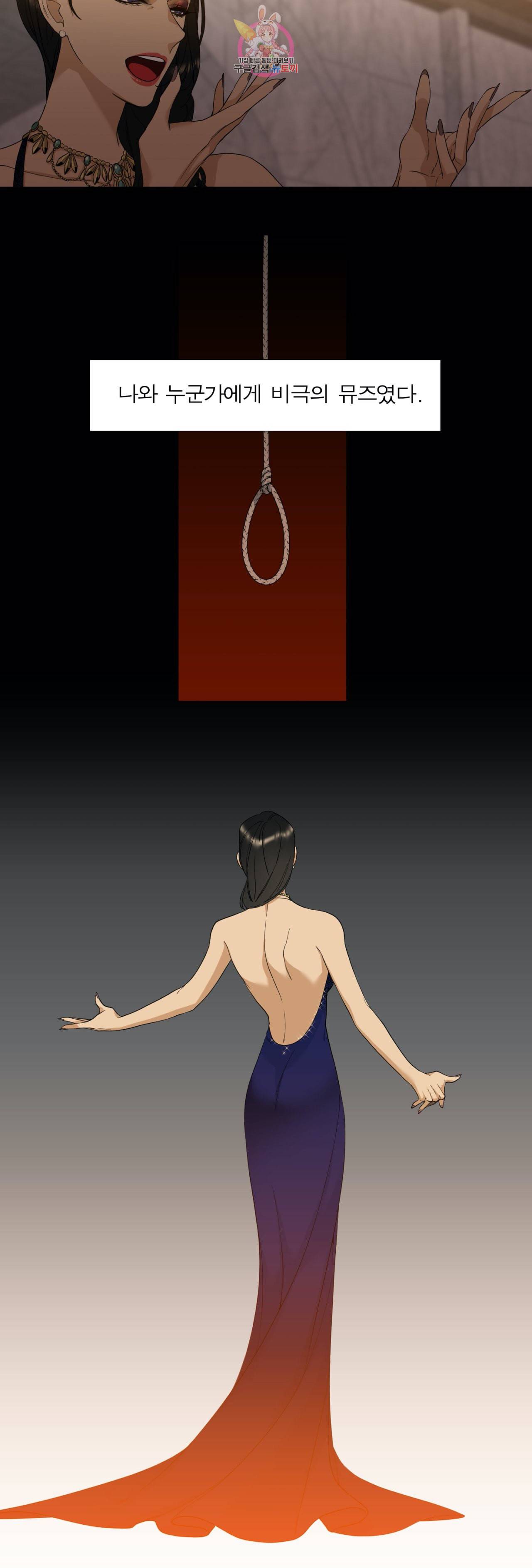 열광 15화 2