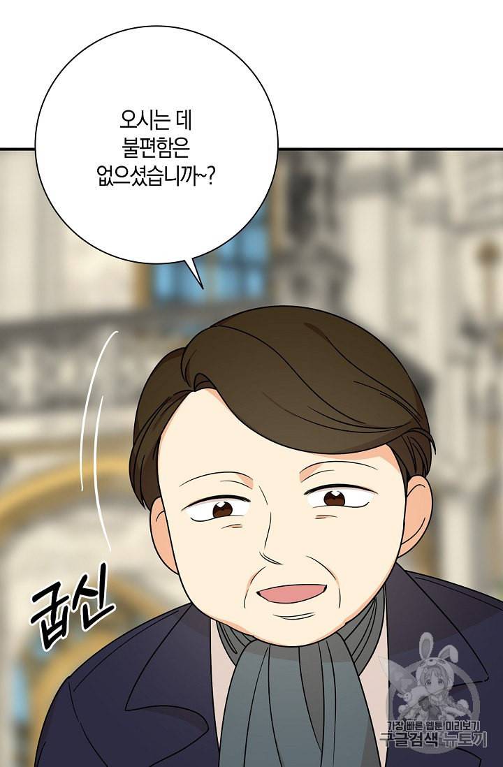 악당의 엄마가 되어버렸다 32화 10