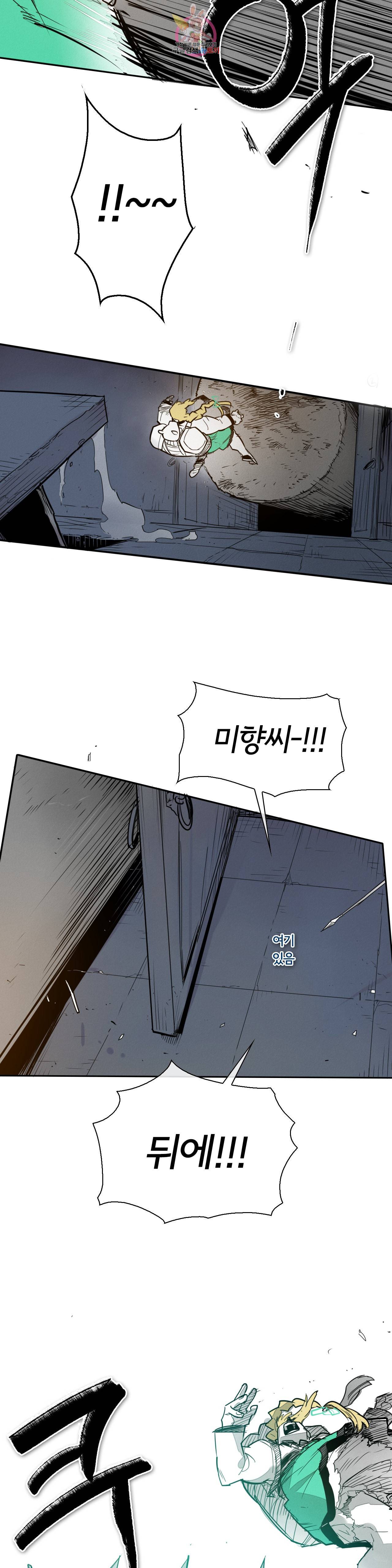 표준규격전사 181화 6