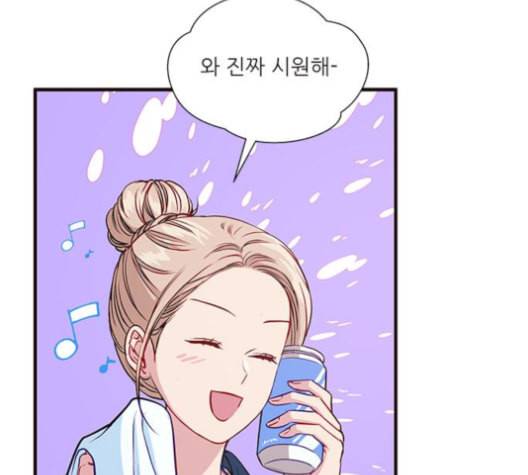 무주의 맹시 74화 7