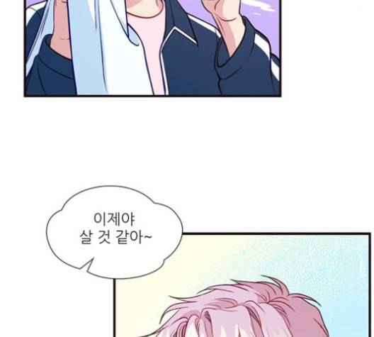 무주의 맹시 74화 8
