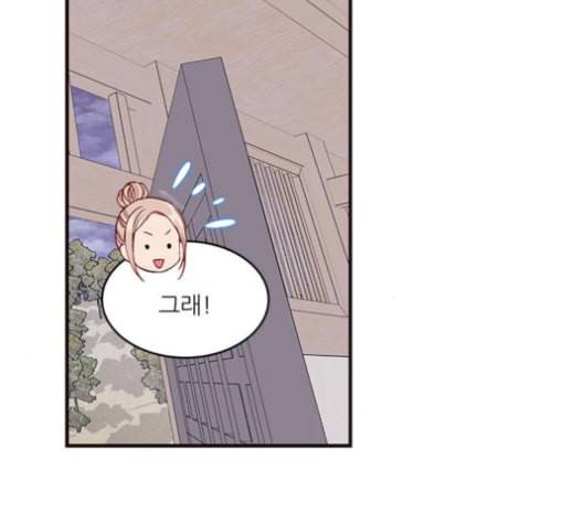 무주의 맹시 74화 11