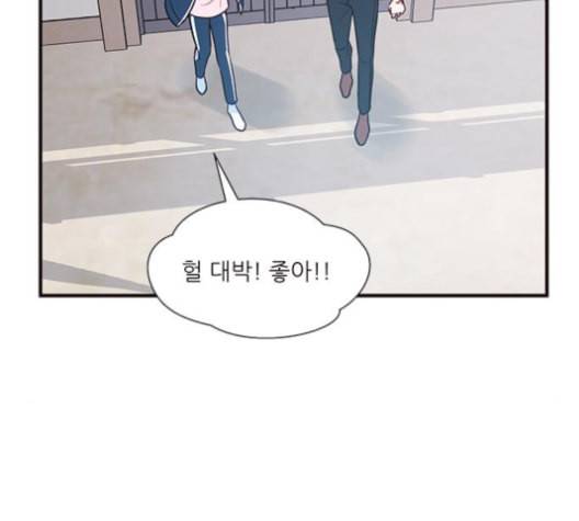무주의 맹시 74화 13