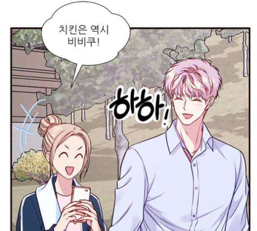 무주의 맹시 74화 14
